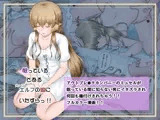 眠っている とあるハーフエルフの娘にいたずらっ!!