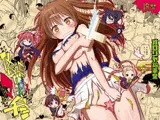 偽典マビノギオン参