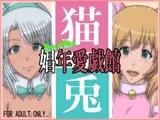 来れば都の娼年愛戯館