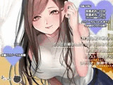 特別な夏の終わりボクはお姉さんとイケナイコトをする