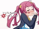 シンジュちゃんに酷いことしたい！