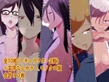 落書きヒトクチ作品 エロエロなOLさん、酔うとものすごいことになるらしい