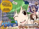 ハラショ?！