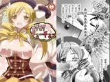 モグモグチューチュー