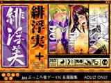 緋浮美＋