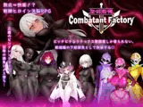 聖剣戦隊-戦闘員が潜入する洗脳の罠
