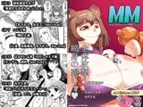 マイクローンマガジン8