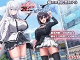 【スマホ版】【完全版】終末のオルターエゴイズム