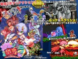 もんすたぁ☆さぷらいずど幽鬼ちゃん!(ver 1.51)