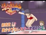 ファイヤーあすか！～可愛いあのコはかませ犬！?～