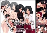 俺的のダブルウリアッ上
