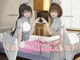 【KU100】ショタ好きナースの病室搾取