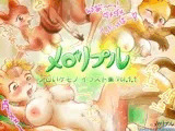 メロリプル エロいケモノイラスト集 Vol.1.1