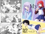 My 姫 vol.3