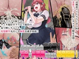 人気アイドルの裏の顔！下品でド変態な本性を限定配信！