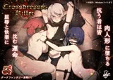 Crossdresser Killer