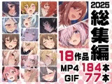 ニート社長 アニメ総集編【2025】