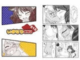 いきなりCHU
