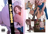 かしだし図書委員
