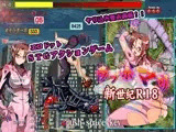 ラブホマリ?新世紀R18?