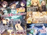 【イラスト33枚/7時間】耳元特化☆貴方は勇者様ではありません!～召喚されて異世界性活!?～