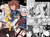 がっこうちかん！