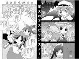 イーストサイド物語