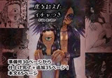 度を超えたイチャつき Side Ardor