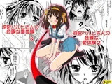 涼宮ハルヒさんの危険な愛体験 1＆2