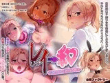 レイ→和 ~陵○から始まる純愛もいいとおもう!~