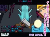 ザコ遺伝子は去勢です!! Cast.13 女王の帰還II THE NOVEL