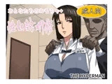 おとなたちのおもちゃ＋ 性奴●研修