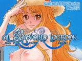 ALL ALL 乳（にゅう） World LOGBOOK Ver.1.3