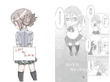 ハートにひをつけて