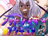 ノットレイダープリキュアR