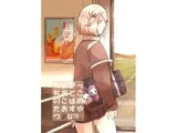 ちょびっちおとこのこはめたおすやつ