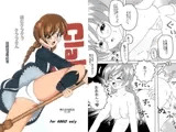 君にクラクラクララさん　眼鏡娘凌○絵巻