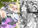 エクスタシー大図鑑！ Vol.4 DL