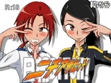 ニチアサビッチ！