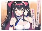 【ネットアイドルのゆかりちゃんさん、偽乳の上にシンママだった】