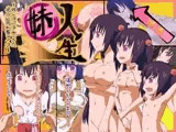 妹人生?妹と共に歩んできた俺の近親相姦ライフ?