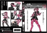 二次元クィーンロード ル○ズ編（スカトロプレイ追加版）