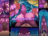 吸精鬼 ～男を快楽ジャンキーに堕とす妖女～