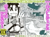 新人冒険者はソロプレイをやめろ
