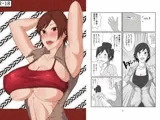 おせっかいな喧嘩仲裁屋2