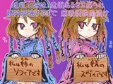 超能力姉妹意識あるまま操られ精神崩壊するまで無表情快楽漬け