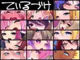 ているづけ