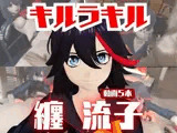【動画5本】纏流子が3Pしたり、痴女プレイする動画パック【キルラキル】