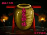 蟲壺姉妹