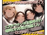 いじめっ娘倶楽部のSPHボイス エステでチンポを脱毛され嘲笑われる短小包茎くん